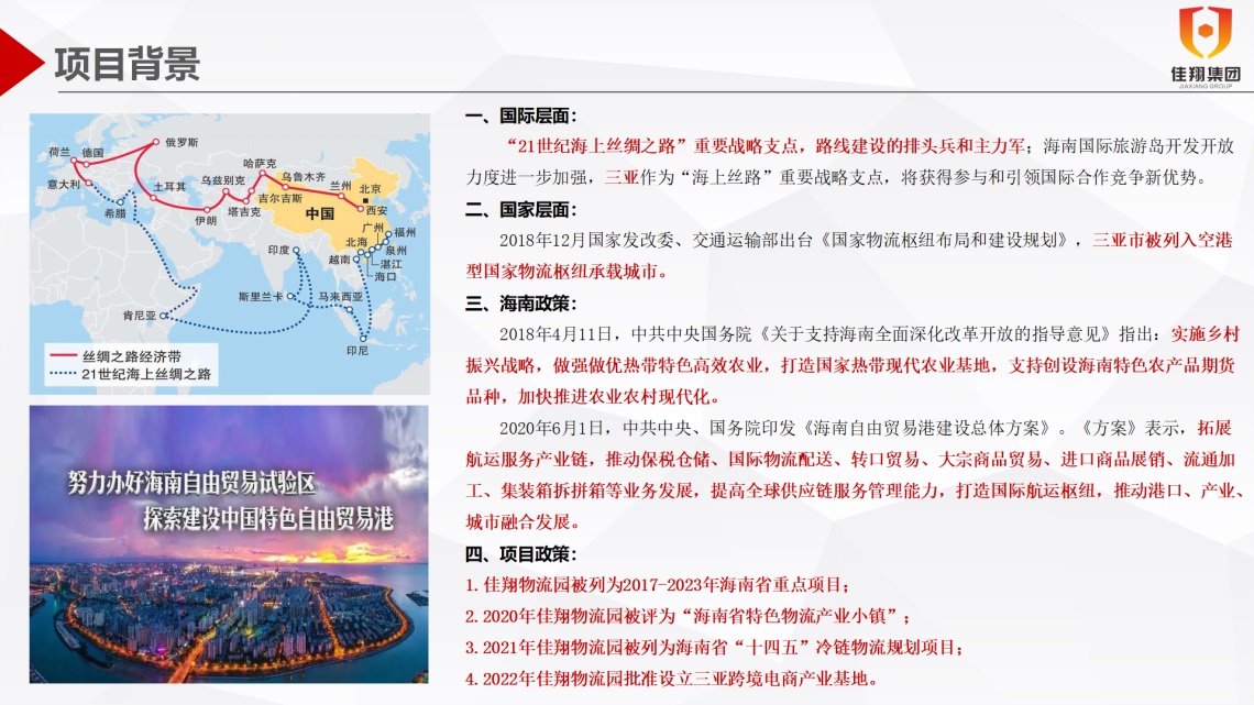 &#38647;&#36895;&#45;&#38647;&#36895;&#65288;&#20013;&#22269;&#65289;